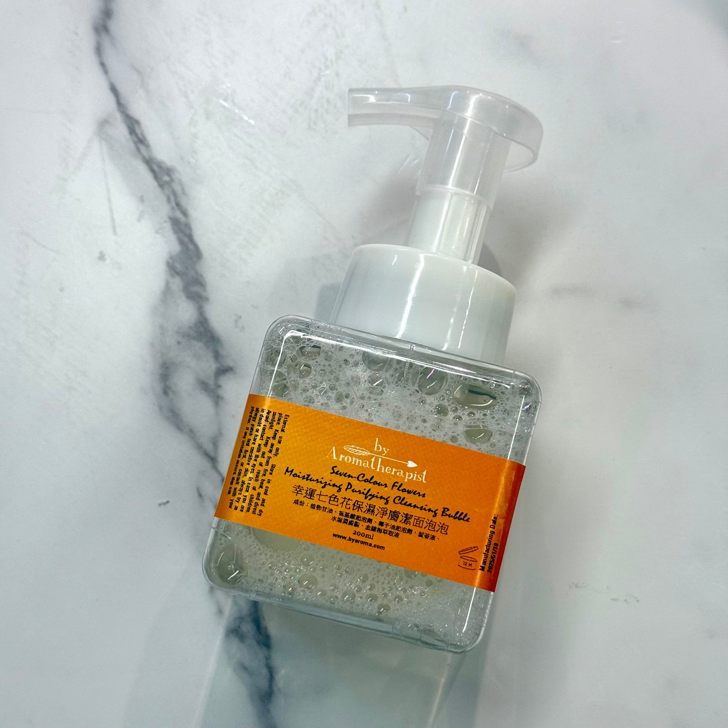 Seven-color flowers Moisturing Purifying Cleansing Bubble 幸運七色花保濕浄膚潔面泡泡 (200 ml)