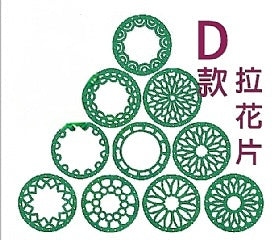 Vintage Pattern Tile Soap -Flower Plate 復古花磚皂拉花片