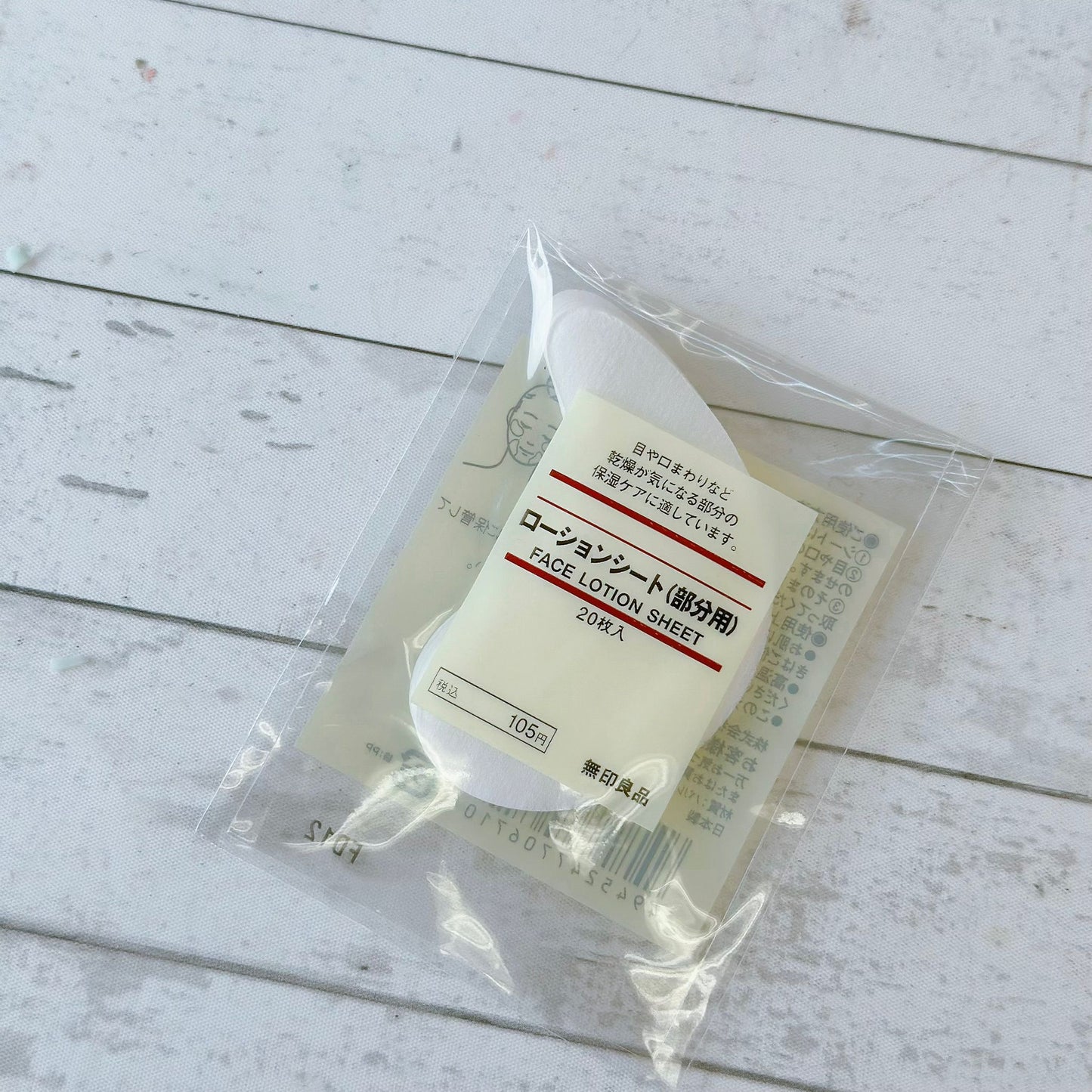 Eye Mask Paper 10 pairs 紙膜紙10對