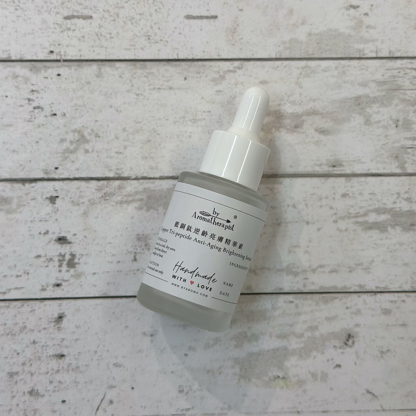 Copper Tri-peptide Anti-Aging Brightening Serum 藍銅鈦逆齡亮膚精華素 (30ml)