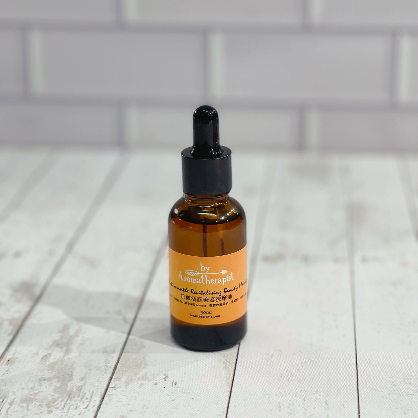 Anti-wrinkle Revitalising Beauty Massage Oil 抗皺活顏美容按摩油