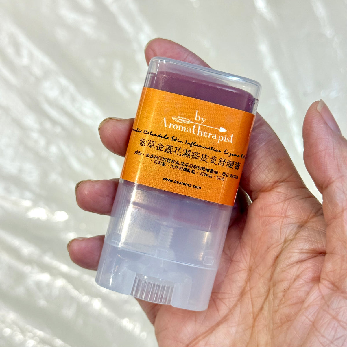 Arnebia Calendula Skin Inflammation Eczema Relief Balm紫草金盞花濕疹皮炎舒緩膏(15g) - Discover Health & Lifestyle Asia