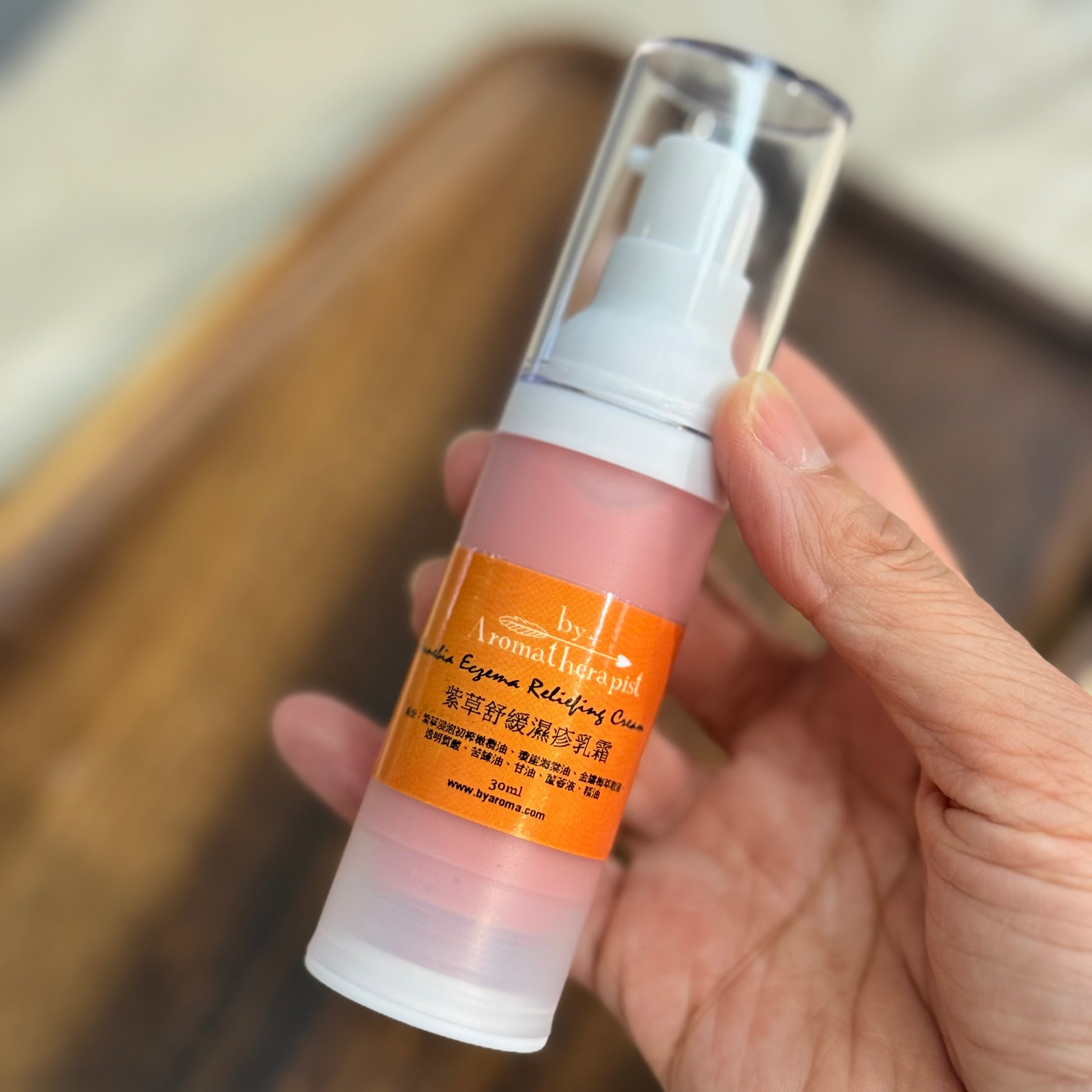 Arnebia Eczema Reliefing Cream 紫草舒緩濕疹乳霜 - Discover Health & Lifestyle Asia