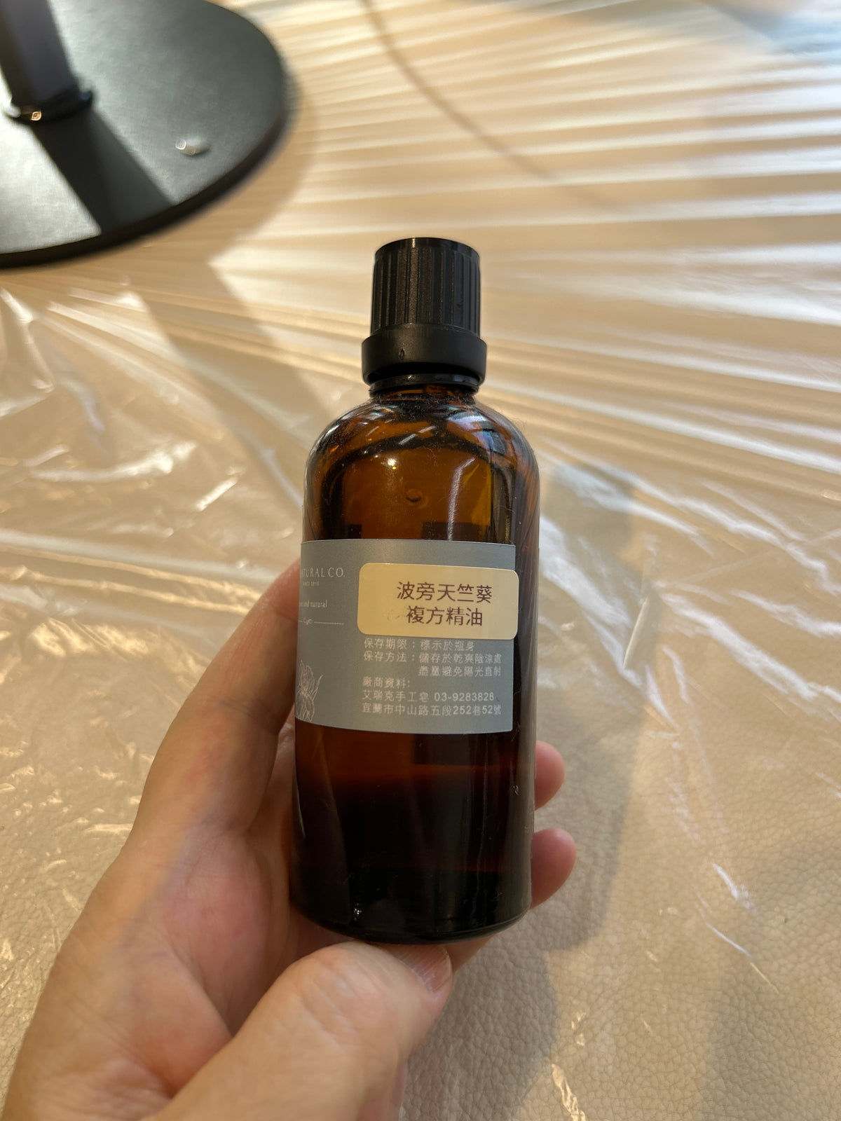 Taiwan Natural Blended Essential Oils (10ml) 台灣天然複方精油 (10ml)l - Discover Health & Lifestyle Asia