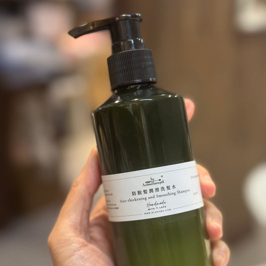 Hair Thickening and Smoothing Shampoo 防脫髮潤滑洗髮水 (200ml)