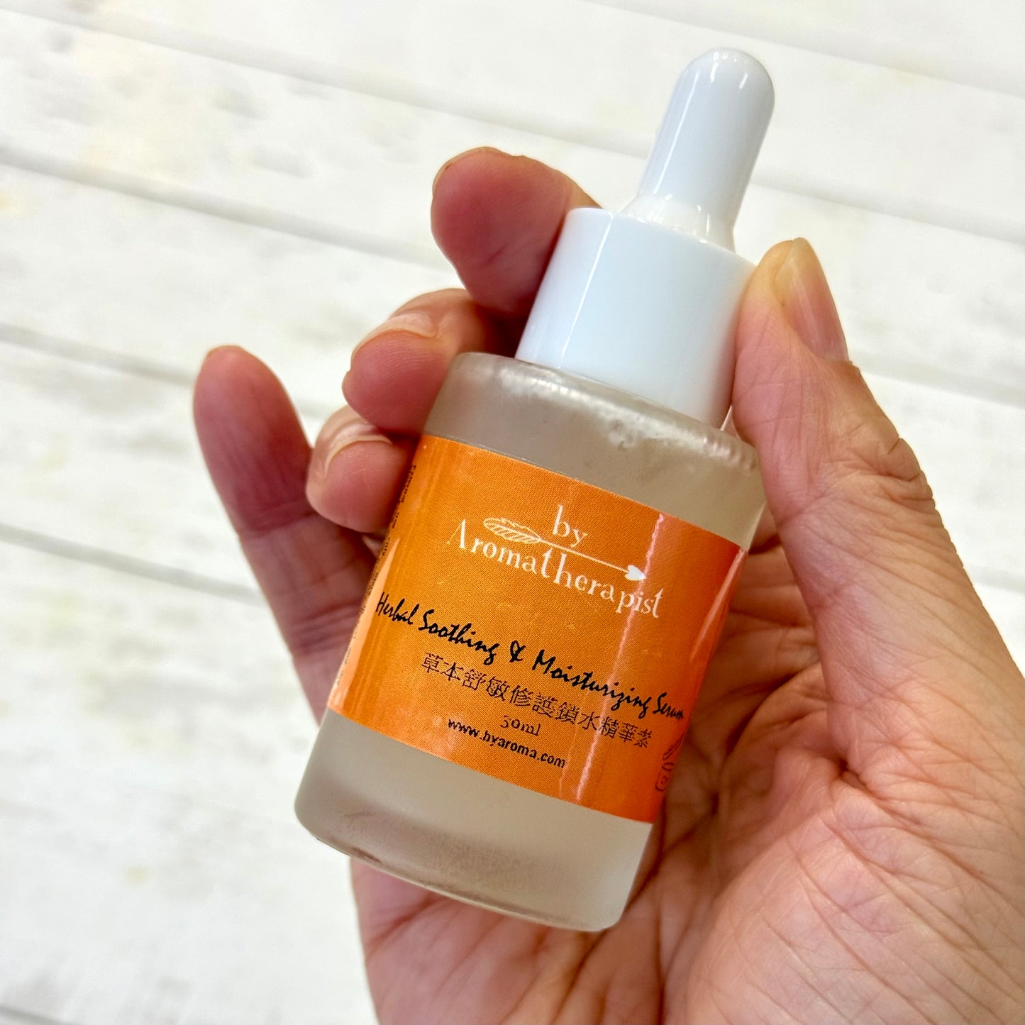Herbal Soothing, Restorative & Moisture-Lock Serum 草本舒敏修護鎖水精華素(30ml)