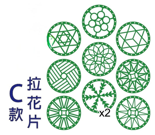 Vintage Pattern Tile Soap -Flower Plate 復古花磚皂拉花片