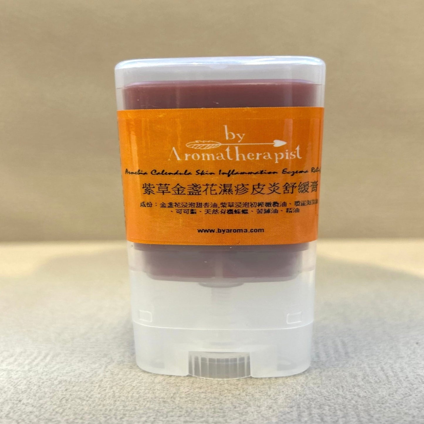 Arnebia Calendula Skin Inflammation Eczema Relief Balm紫草金盞花濕疹皮炎舒緩膏(15g)