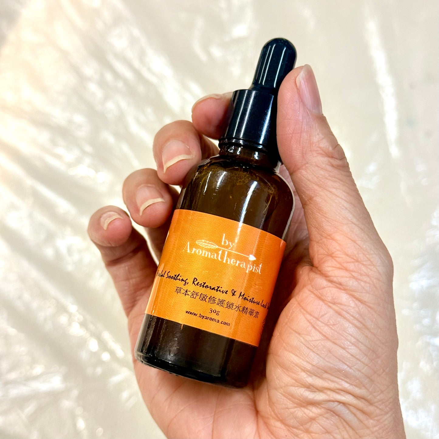 Herbal Soothing, Restorative & Moisture-Lock Serum 草本舒敏修護鎖水精華素(30ml) - Discover Health & Lifestyle Asia