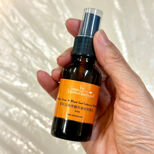 Arnebia, Neem & Black Seed Intensive Restorative Oil 紫草苦楝黑種草強效修護油 (30ml) - Discover Health & Lifestyle Asia