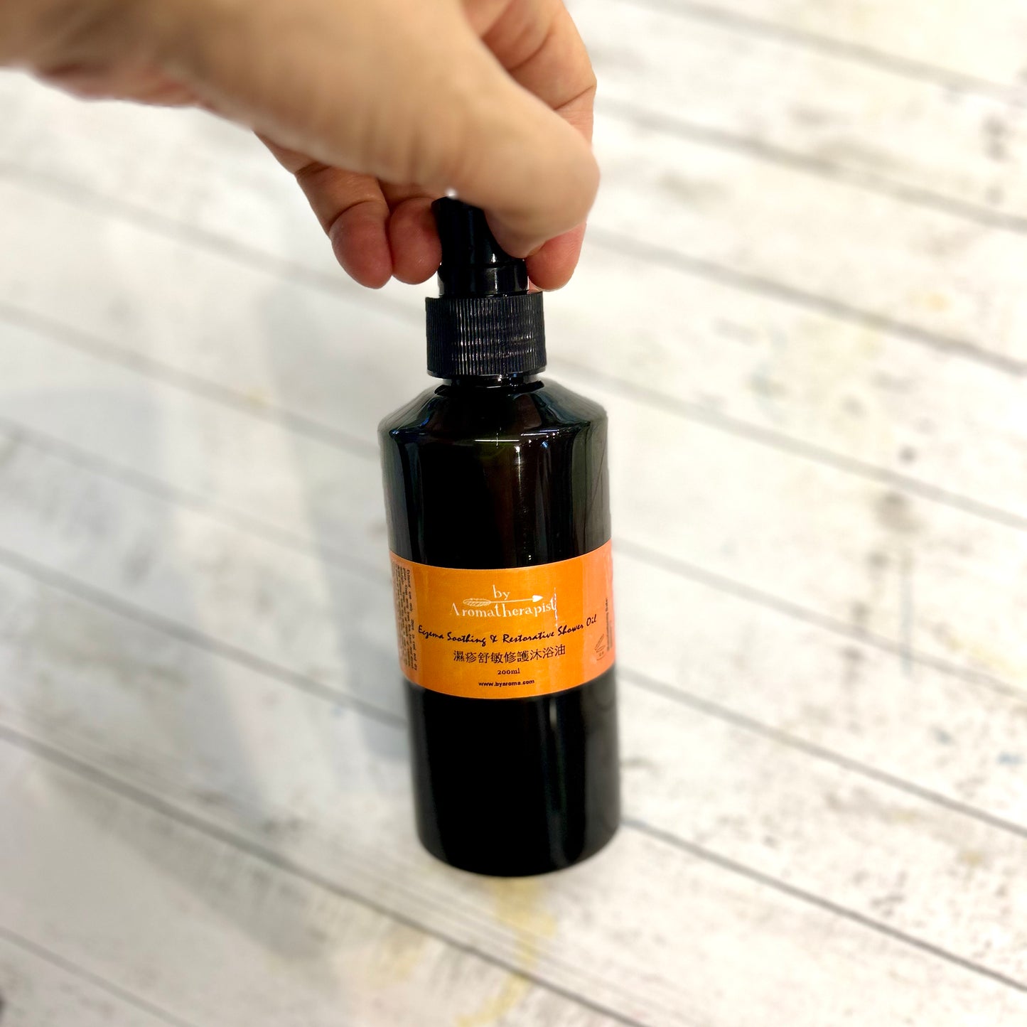 Eczema Soothing & Restorative Shower Oil 濕疹舒敏修護沐浴油(200ml/500ml)