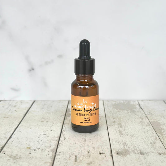 Curcuma Longa Extract 薑黃蛋白生髮因子 5ml / 20ml