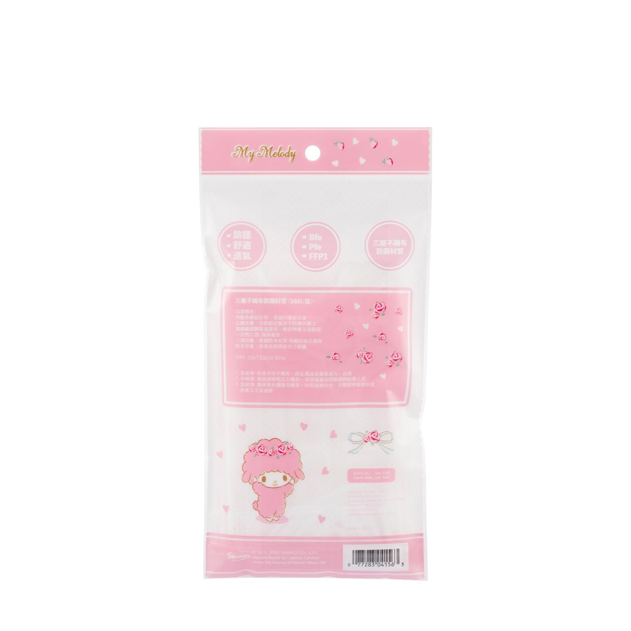 My Melody Disposable Mask Adult (10piece) Discover Health & Lifestyle Asia